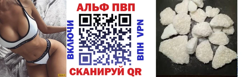 Наркошоп Приморско-Ахтарск МАРИХУАНА МЕТАДОН A PVP Гашиш МЕФ