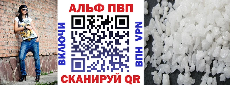 А ПВП мука купить наркотики цена Приморско-Ахтарск