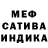 Альфа ПВП крисы CK Bad Adviser