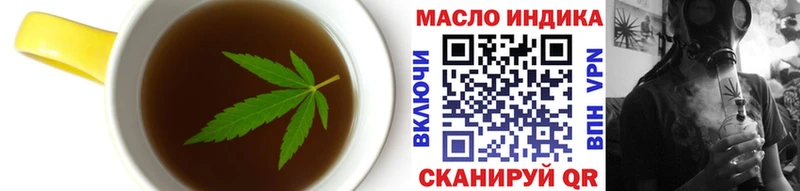 Canna-Cookies конопля Приморско-Ахтарск