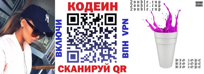 Codein напиток Lean (лин)  ссылка на мегу ссылки  Приморско-Ахтарск  где продают наркотики 