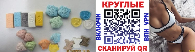 что такое наркотик  Приморско-Ахтарск  Экстази 280мг 
