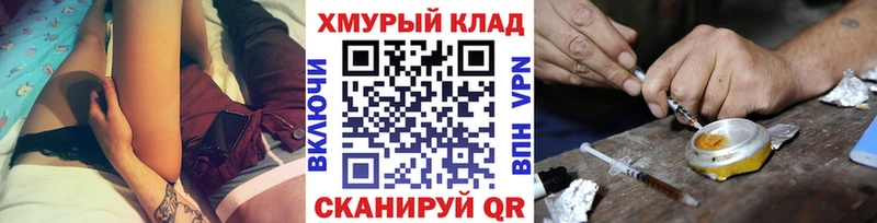 ГЕРОИН гречка  Приморско-Ахтарск 