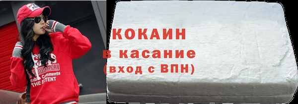 стаф Лабытнанги
