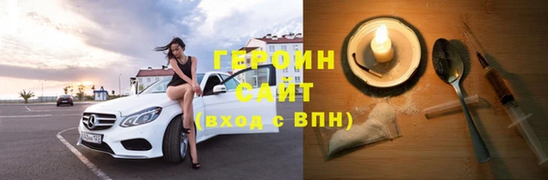 мескалин Лагань