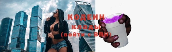 мескалин Лагань