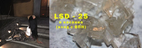 амфетамин Лихославль