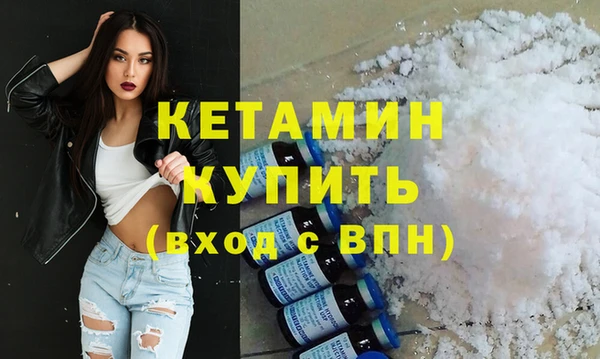 мескалин Лагань
