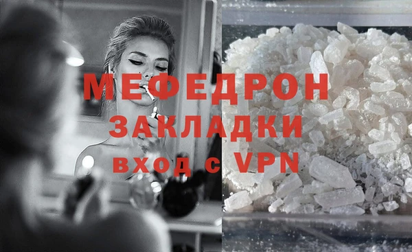 мескалин Лагань
