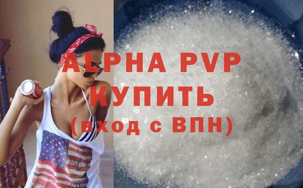 спайс Анива