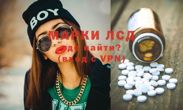 мескалин Лагань
