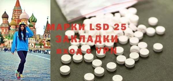 2c-b Анжеро-Судженск