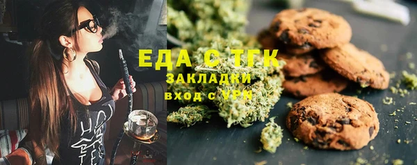 мескалин Лагань