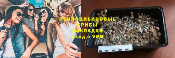 мескалин Лагань