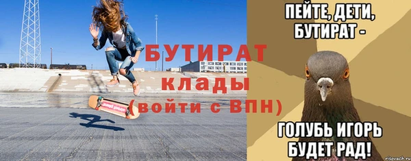 мескалин Лагань