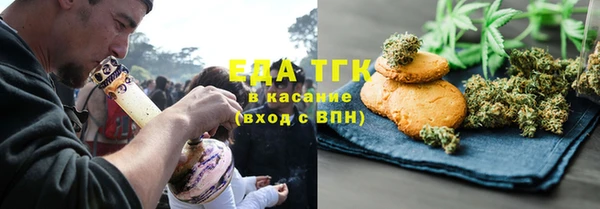 стаф Лабытнанги