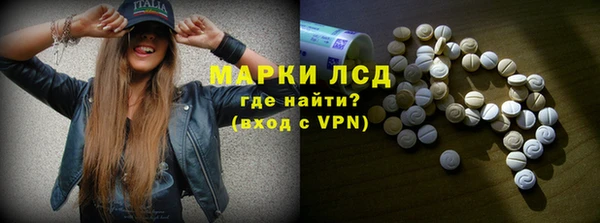 стаф Лабытнанги