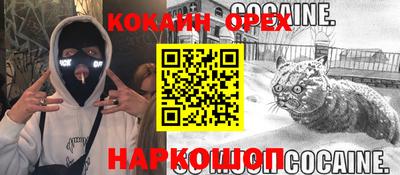 герыч Лесосибирск