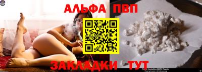 герыч Лесосибирск