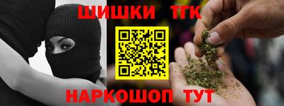 марки lsd Ливны