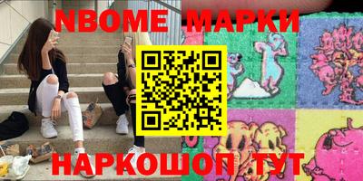 герыч Лесосибирск