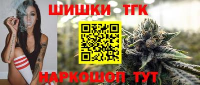 марки lsd Ливны