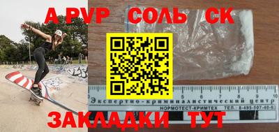 марки lsd Ливны