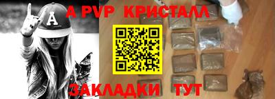 марки lsd Ливны