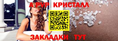 герыч Лесосибирск