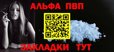 spice Ликино-Дулёво