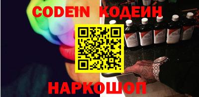 марки lsd Ливны