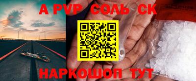 герыч Лесосибирск