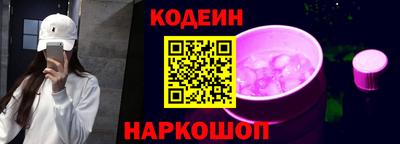 spice Ликино-Дулёво