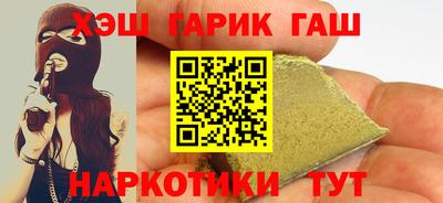 марки lsd Ливны