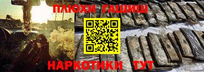 марки lsd Ливны