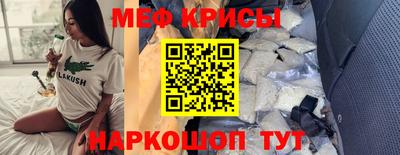 герыч Лесосибирск