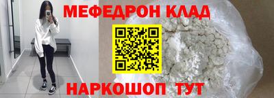 spice Ликино-Дулёво