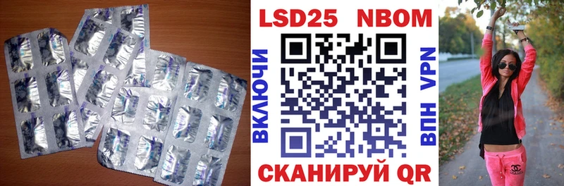 купить наркотик  Приморско-Ахтарск  kraken как зайти  LSD-25 экстази кислота 