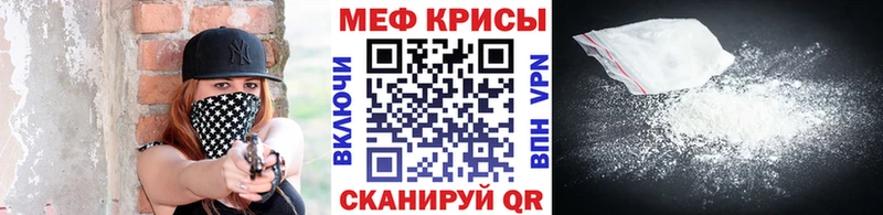 гидра сайт  Приморско-Ахтарск  МЕФ мука 
