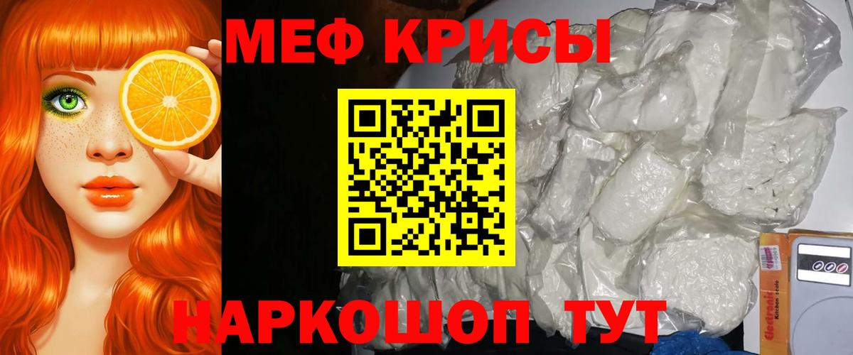 Мефедрон  Вход с VPN  Приморско-Ахтарск  МЯУ-МЯУ мука  Меф VHQ 