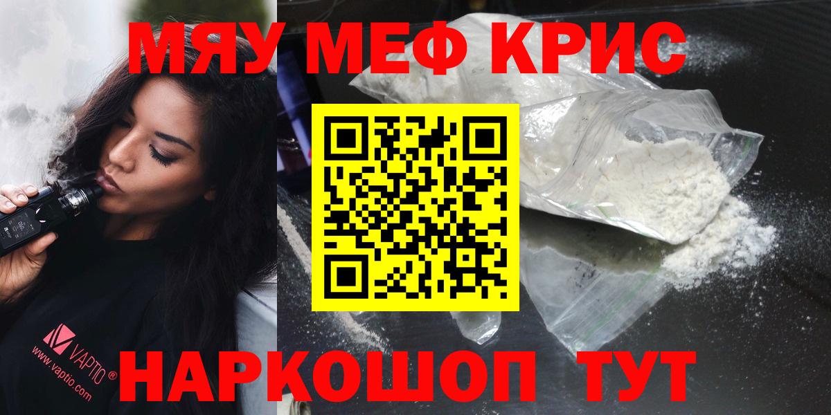 МЕФ Приморско-Ахтарск