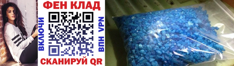 МЕТАМФЕТАМИН Декстрометамфетамин 99.9%  Приморско-Ахтарск 