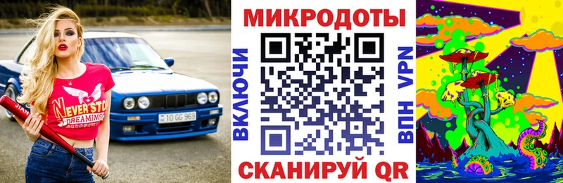 Псилоцибиновые грибы прущие грибы  мега ссылки  Приморско-Ахтарск 