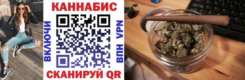 Бошки марихуана конопля  наркошоп  Приморско-Ахтарск 